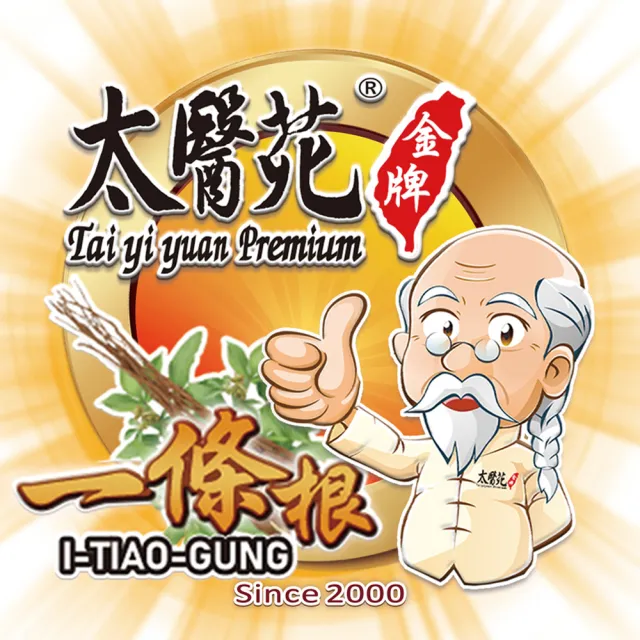 【太醫苑金牌一條根】金門一條根薄荷舒緩滾珠凝露3入(35g/入 清新舒爽/MOMO限時優惠)