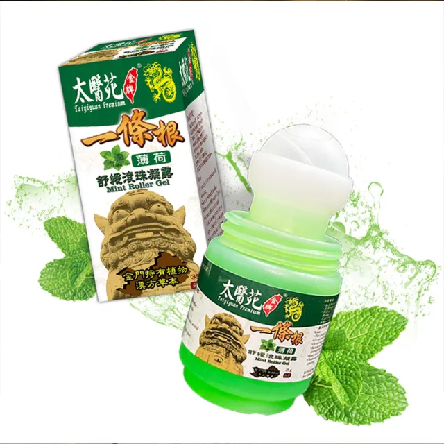 【太醫苑金牌一條根】金門一條根薄荷舒緩滾珠凝露3入(35g/入 清新舒爽/MOMO限時優惠)