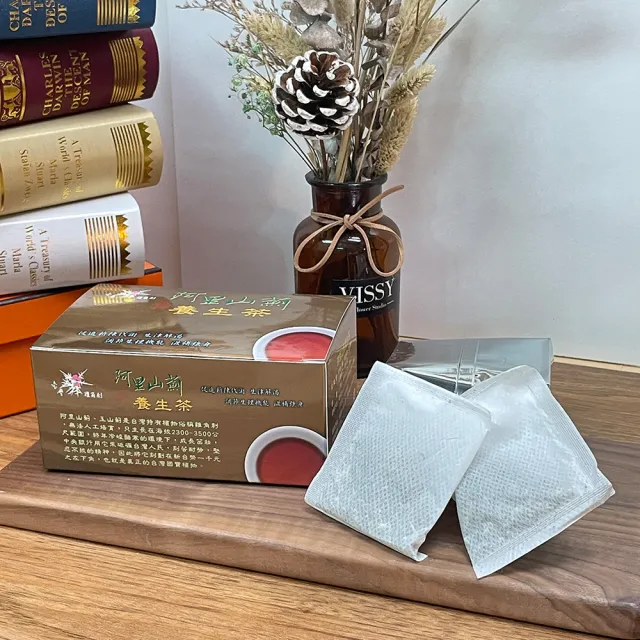 阿里山薊養生茶12包/盒/養生茶包(台灣原生種阿里山薊茶健康茶包)