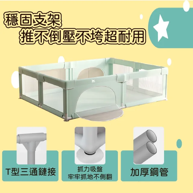 【KIDS PARK】獨家訂製160x120cm遊戲圍欄(嬰幼兒遊戲床/孩童休息室/遊戲球池圍欄/遊戲城堡帳篷/兒童圍欄)