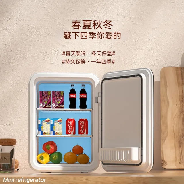 悅BU 車載冰箱 220V/12V車載迷妳冰箱 18L帶數顯 制冷車家兩用（冰箱/製冷機）