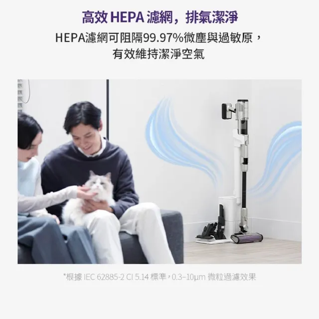 【Shark】IW3241 Clean Sense IQ+自動集塵智能大吸力無線吸塵器旗艦款(抗纏結 HEPA濾網 寵物毛 車用 手持)