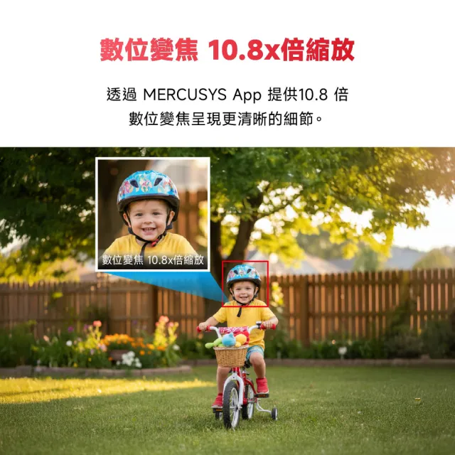 3入組【Mercusys 水星】MC510 2K3MP戶外可旋轉 Wi-Fi監視器 攝影機(智慧偵測/雙向語音/全彩夜視)