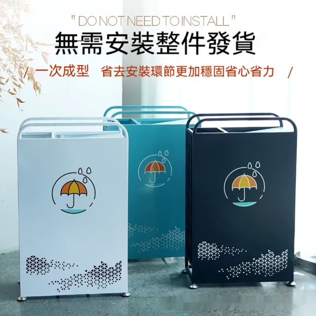 【R.H 獵戰】商用雨傘架 酒店門口放傘架 平板雨傘收納架 家用瀝水傘桶