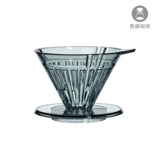 【TIMEMORE 泰摩】泰摩咖啡 樹脂冰瞳01-極速版 黛黑色(V型濾杯 錐型濾杯 V60濾紙適用)