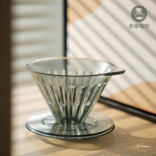 【TIMEMORE 泰摩】泰摩咖啡 樹脂冰瞳02 黛黑色(V型濾杯 錐型濾杯 V60濾紙適用)