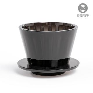 【TIMEMORE 泰摩】泰摩咖啡 冰瞳B75咖啡濾杯-琥珀黑(咖啡濾杯 平底濾杯 WAVE濾杯 波浪濾杯)