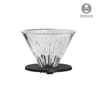 【TIMEMORE 泰摩】泰摩咖啡 高硼矽玻璃冰瞳濾杯02號PC底座-黑色/白色(V型濾杯 錐型濾杯 V60濾紙)