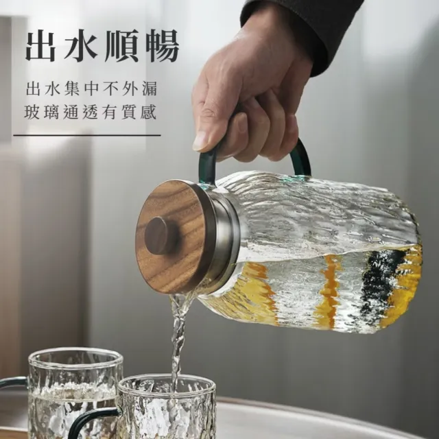 玻璃錘紋大容量冷水壺1.5L(過濾壺 儲水桶 飲料 果汁 水瓶 泡茶 露營 咖啡 冷萃 密封 環保 果茶)