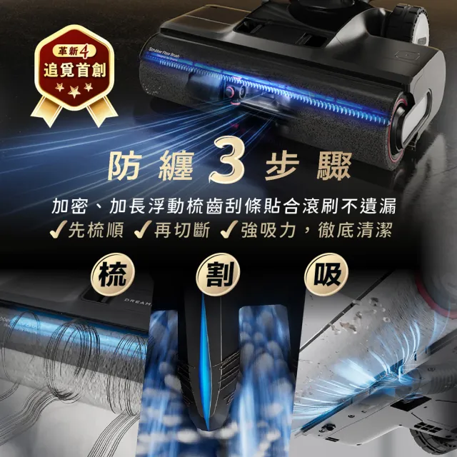 【Dreame 追覓科技】經典暢銷！H14 Mix 旋鋒平躺洗地吸塵器(一機五用/20000Pa/PPA割毛齒刀/五重除菌)