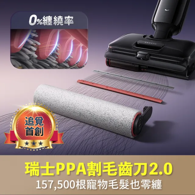【Dreame 追覓科技】全新升級！H16泡沫洗 超輕薄除臭洗地機（9.85cm超薄機身/25000Pa超大吸力/低重心省力）