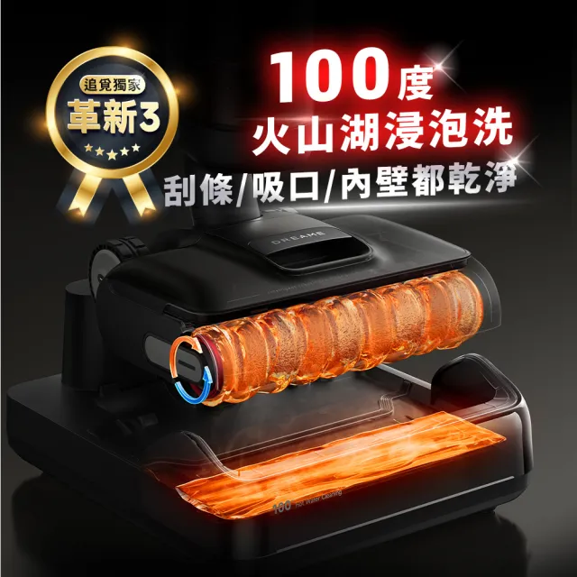 【Dreame 追覓科技】爆款推薦！H15 Pro AI機械臂零纏除菌洗地機(首創機械臂／100°C浸泡洗／21000Pa吸力)