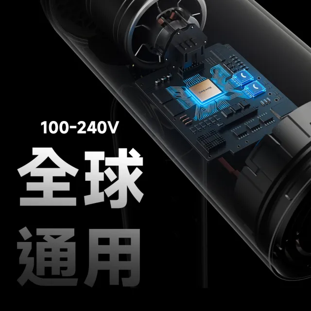 【Dreame 追覓科技】出國必備!Pocket Uni Pure Black 國際電壓魔術折疊高速吹風機(粹黑)
