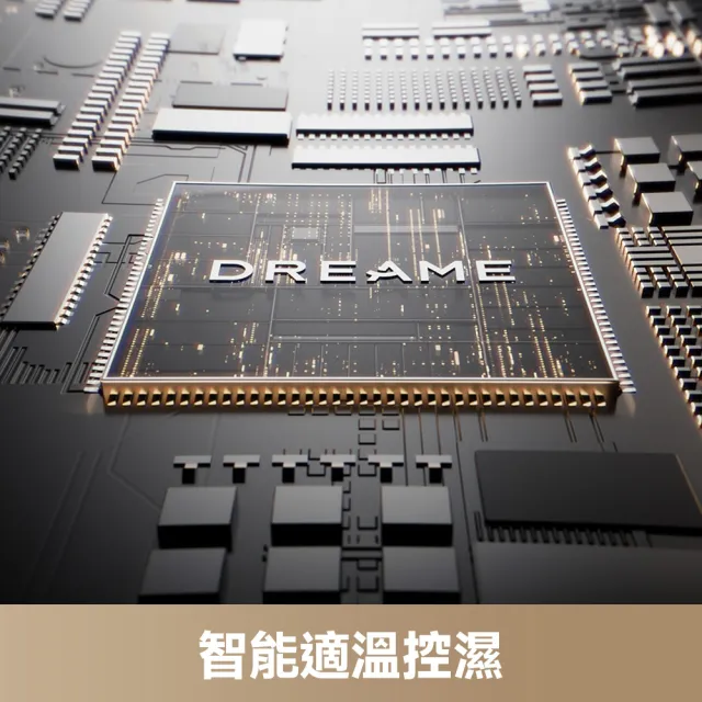 【Dreame 追覓科技】DB40 新一級能效雙變頻淨化除濕機(20L日除濕量/適用24坪大坪數/WiFi智能APP操控)