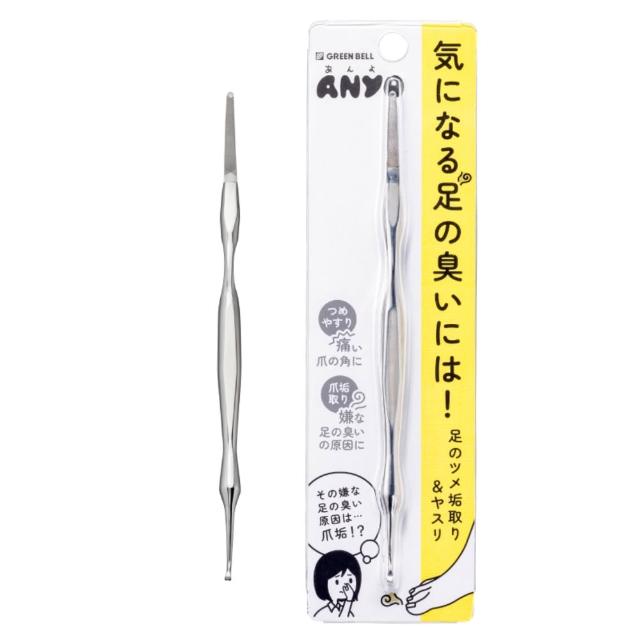 【GB 綠鐘】GREEN BELL日本綠鐘PSG不銹鋼腳指甲緣專用清潔銼刀(PSG-300)