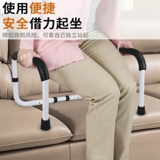 沙發扶手無障礙老人起身助力架適老化改造簡約安全防滑人輔助