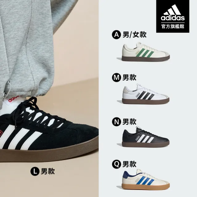 【adidas 愛迪達】VL COURT 系列 復古休閒鞋 運動鞋 男鞋/女鞋 多款任選(JH5061/JH5063/JR8318/JR8309)