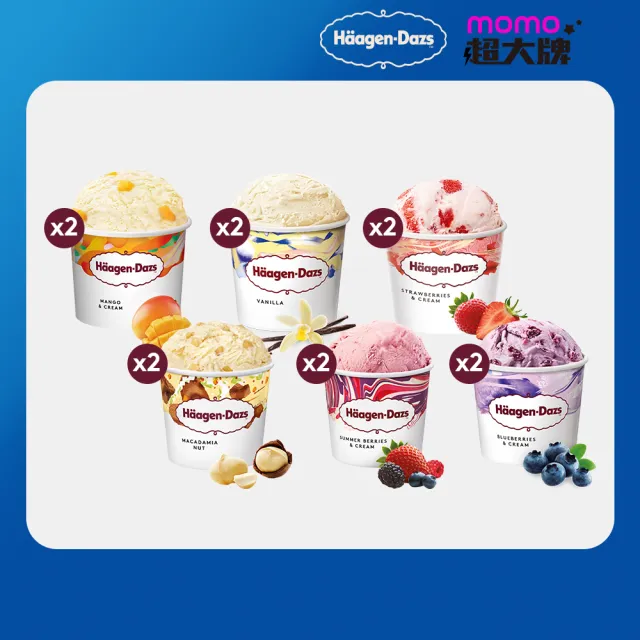 【Haagen-Dazs 哈根達斯】冰淇淋雪糕或迷你杯100mlx12入 口味任選(熱賣口味 歡樂派對)