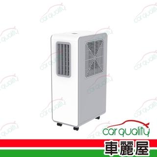 【DIKE】DIKE HLE705 移動式除濕水冷氣(車麗屋)