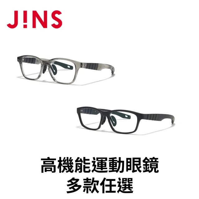 【JINS】高機能運動光學眼鏡(MGF-26S-012/013)-多款任選