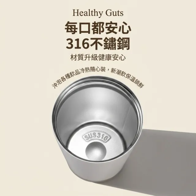 【RoLife 簡約生活】530ml雙層真空保溫咖啡杯-316不鏽鋼款(保溫瓶/吸管保溫杯/隨行杯/隨身杯)