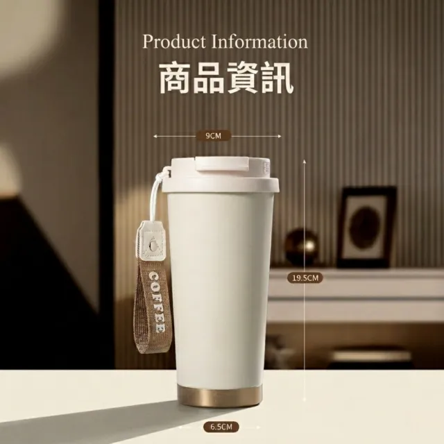 【RoLife 簡約生活】530ml雙層真空保溫咖啡杯-316不鏽鋼款(保溫瓶/吸管保溫杯/隨行杯/隨身杯)