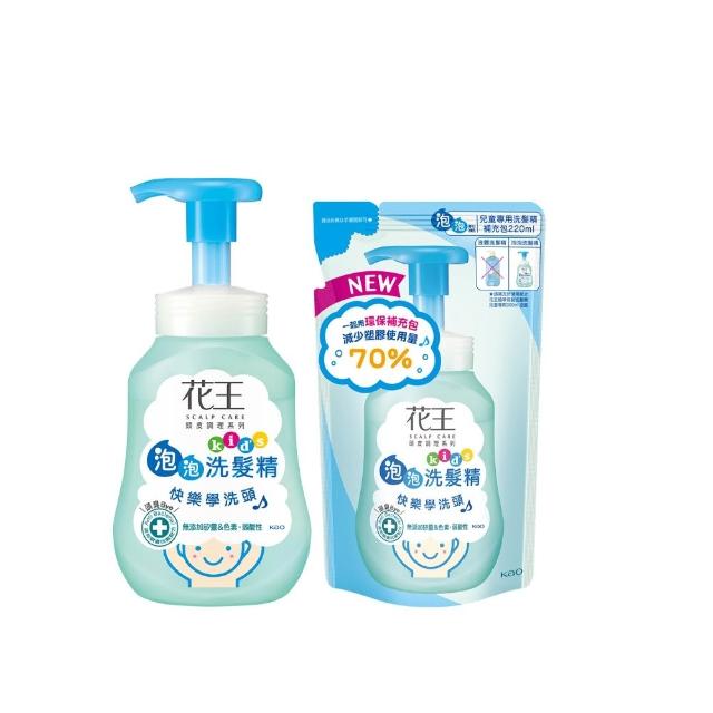 【Kao 花王】植萃弱酸洗髮精兒童專用1+1組(瓶裝300ml+補充包220ml)