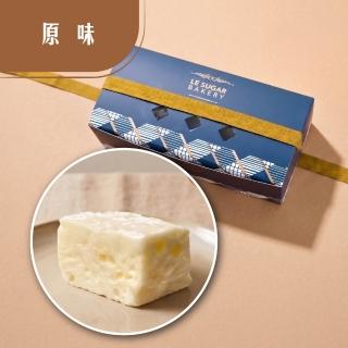 【LeSugar Bakery 樂糖烘焙】經典分享禮盒400g 原味胚芽米牛軋糖(好喫不黏牙 春節送禮 人氣伴手禮)(中秋禮