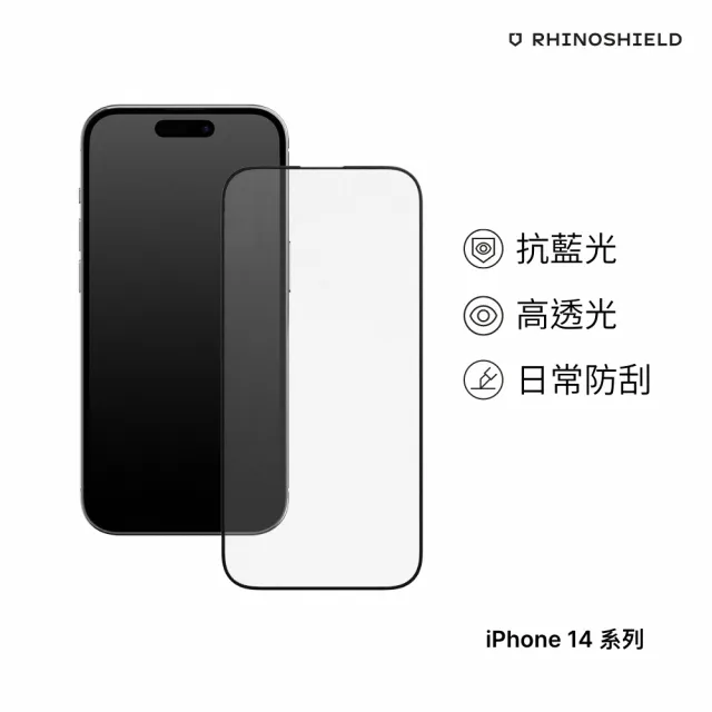 【RHINOSHIELD 犀牛盾】iPhone 14/14 Plus/14 Pro/14 Pro Max 9H鋼化玻璃抗藍光螢幕保護貼(附貼膜輔助工具)
