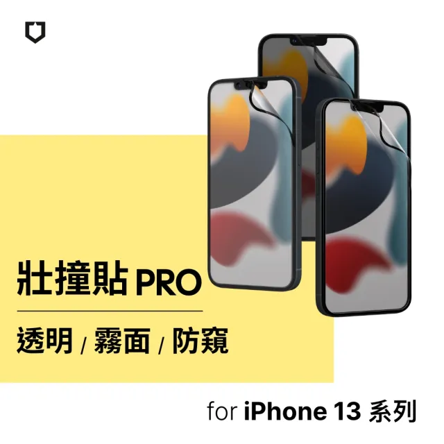 【RHINOSHIELD 犀牛盾】iPhone 13 mini/Pro/Max壯撞貼PRO抗藍光螢幕保護貼透明/霧面/防窺-附貼膜輔助工具