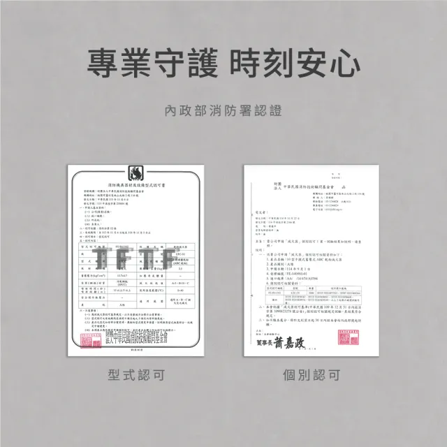 【防災專家】10型乾粉滅火器 附掛勾 國家認證(滅火器 探測器 住警器 偵煙 偵測 火災警報器)