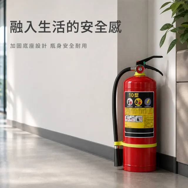 【防災專家】10型乾粉滅火器 附掛勾 國家認證(滅火器 探測器 住警器 偵煙 偵測 火災警報器)