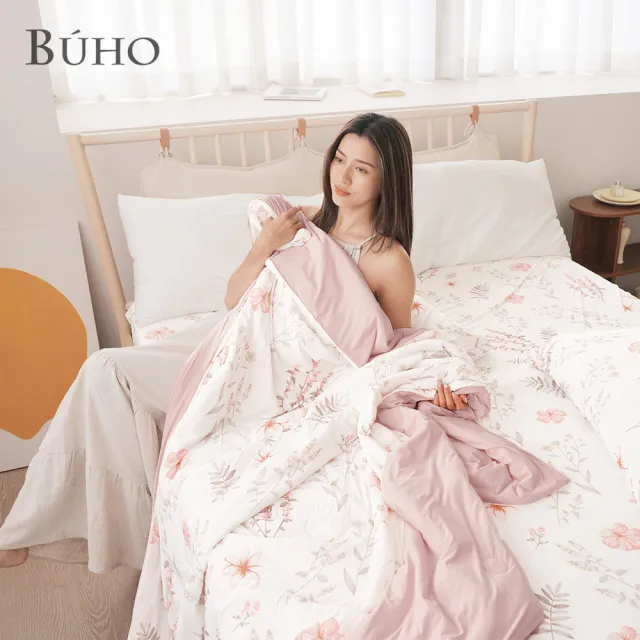 【BUHO 布歐】BUHO 零度冰眠紗｜涼感3.5尺單人床包枕套二件組-(多款任選)