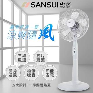 【SANSUI 山水】14吋涼風立扇 風扇 電風扇 AC扇 循環扇 三檔切換 大風量 電扇 立扇 售完不補 SAF-1470
