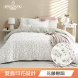 【HOYACASA  禾雅寢具】100%抗菌天絲兩用被床包組-多款任選(雙人/加大均一價 速達) 涼被/冷氣毯