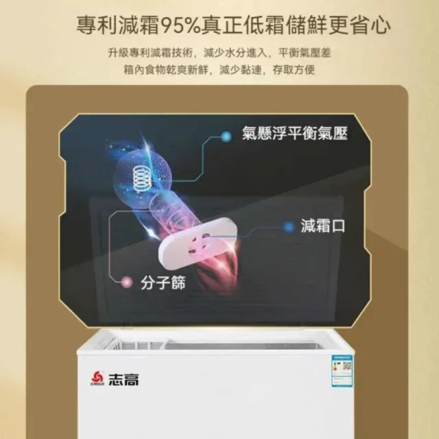 【諾必行】90L冷凍冰箱 冷凍櫃 側開小冰箱 單門全冷凍冰櫃 保鮮櫃 立式冷凍櫃