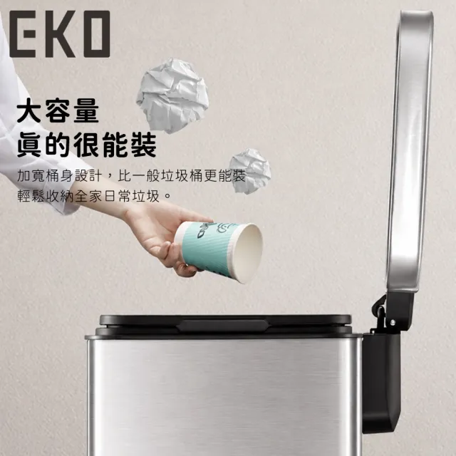 【EKO】輕奢不鏽鋼腳踩款垃圾桶12L (靜音緩降 防臭密封 廚房客廳浴室垃圾桶)