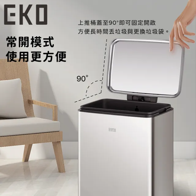 【EKO】輕奢不鏽鋼腳踩款垃圾桶12L (靜音緩降 防臭密封 廚房客廳浴室垃圾桶)