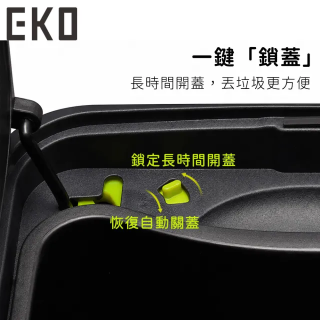 【EKO】不鏽鋼腳踏 雙開蓋設計垃圾桶 20L  (家用廚房客廳大容量垃圾桶)