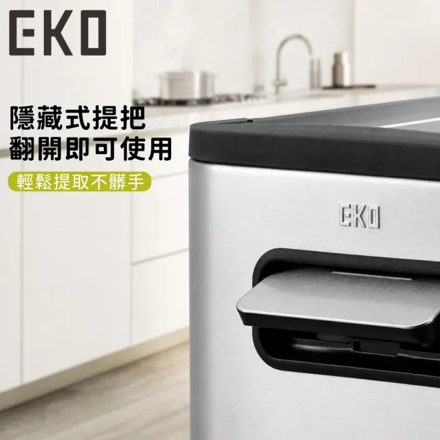 【EKO】不鏽鋼腳踏 雙開蓋設計垃圾桶 20L  (家用廚房客廳大容量垃圾桶)