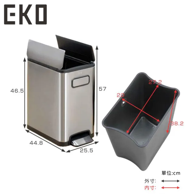 【EKO】不鏽鋼腳踏 雙開蓋設計垃圾桶 20L  (家用廚房客廳大容量垃圾桶)