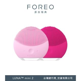 【FOREO】LUNA mini 2 智能淨透潔面儀 二代升級版 (官方直營/兩色可選/洗臉機)