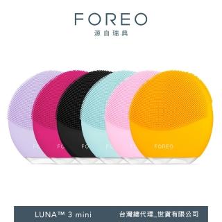 【FOREO】LUNA mini 3 智能雙面淨透潔面儀(官方直營/六色任選/洗臉機)