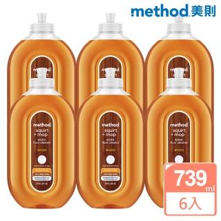 【method 美則】木質地板保養清潔劑739mlX6罐