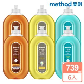 【method 美則】設計師指定地板清潔劑739mlX6罐(木紋地板 海島型木地板 大理石 地磚 磁磚)
