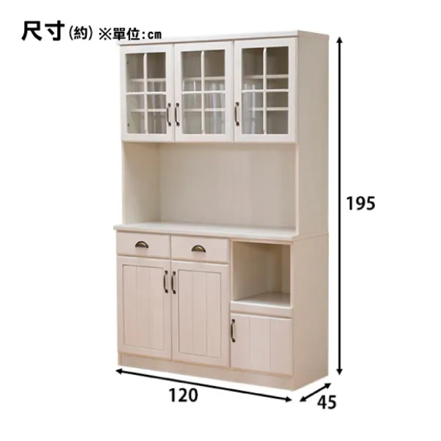 【NITORI 宜得利家居】◎櫥櫃 MIRANDA2 120KB WH(電器櫃 餐櫃 廚房收納櫃)