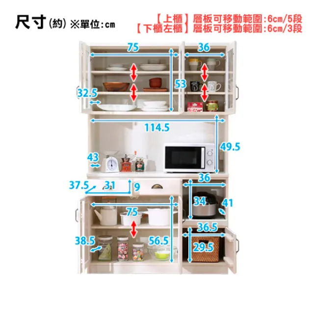 【NITORI 宜得利家居】◎櫥櫃 MIRANDA2 120KB WH(電器櫃 餐櫃 廚房收納櫃)
