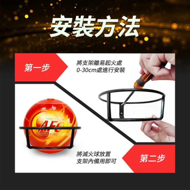 自動滅火彈 500克 家用滅火器 迷你滅火器 消防設備 208-SFH500(乾粉滅火器 消防器材 消防滅火球)