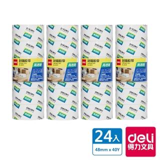 【Deli 得力】大管芯OPP封箱膠帶/48mmx40Y (24入)