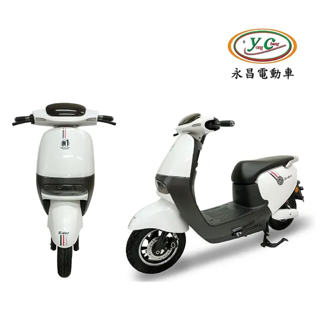 【Yongchang 永昌】鋰電版 YC-H3/H3微型電動二輪車(電動自行車.電動車)